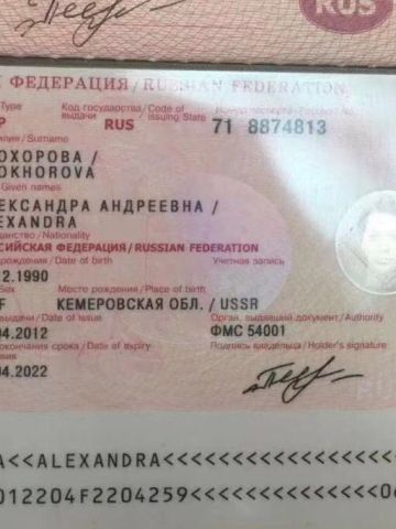 София